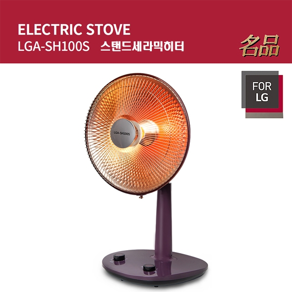 FOR LG 14인치 세라믹 히터 LGA-SH100S